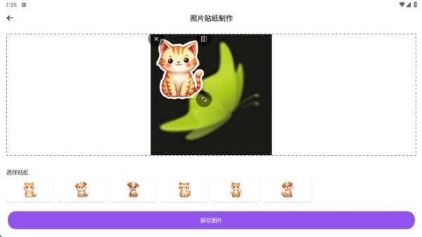 无暇相机app最新版下载 无暇相机app最新版下载