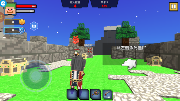 荒野求生记游戏下载 荒野求生记游戏下载