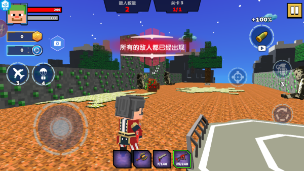 荒野求生记游戏下载 荒野求生记游戏下载