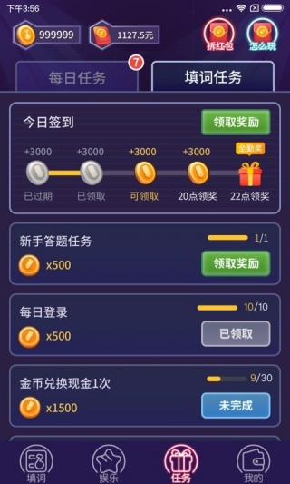 我爱记歌词app最新版下载 我爱记歌词app最新版下载