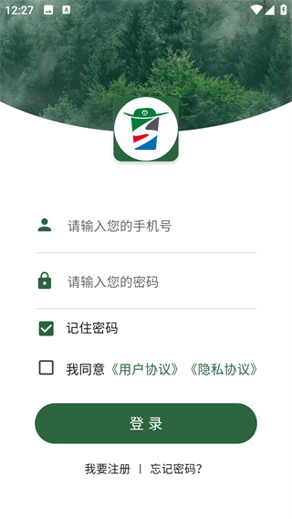 小草物联app最新版下载 小草物联app最新版下载