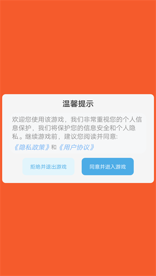 疯狂放烟花 疯狂放烟花