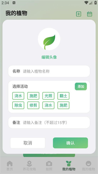 宝来花园 宝来花园