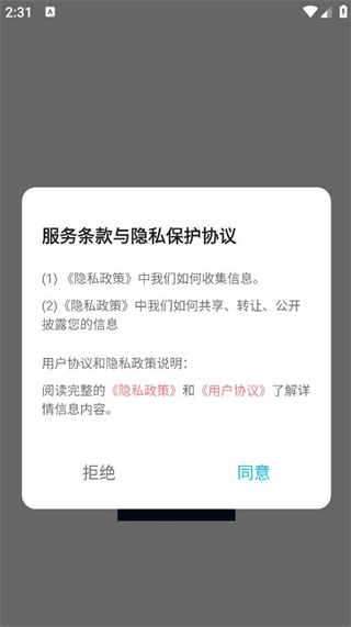 宝来花园 宝来花园