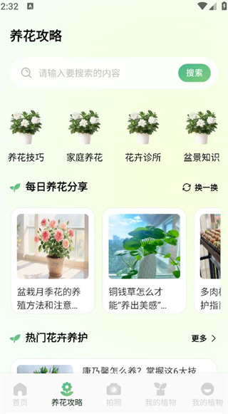 宝来花园 宝来花园