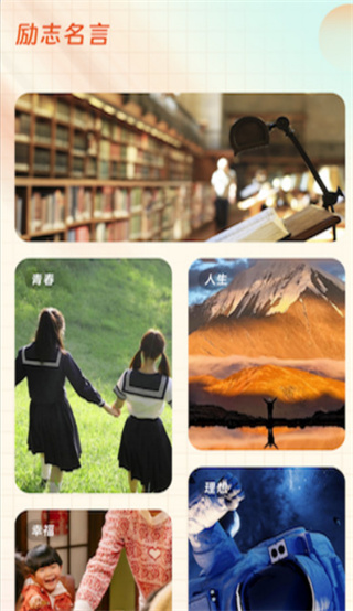 翊珺快点点app最新版下载 翊珺快点点app最新版下载