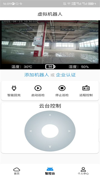 云禾雪app最新版下载 云禾雪app最新版下载