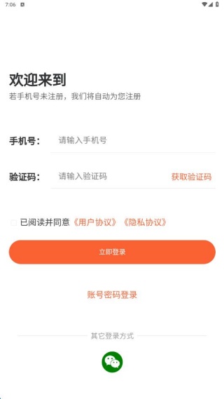 质量员题库帮app下载 质量员题库帮app下载