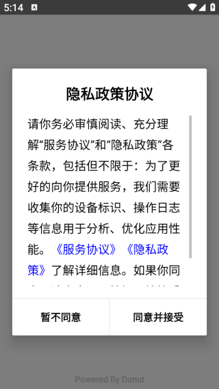 工控猫app下载 工控猫app下载