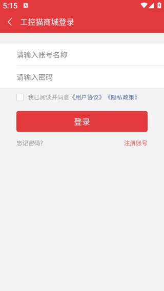 工控猫app下载 工控猫app下载