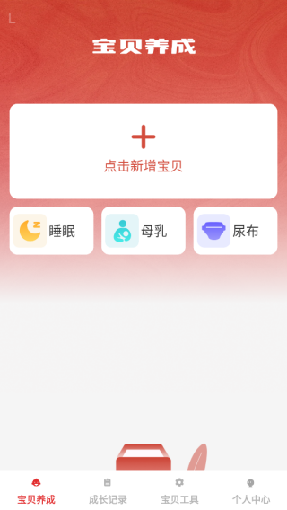 福星添喜app下载 福星添喜app下载