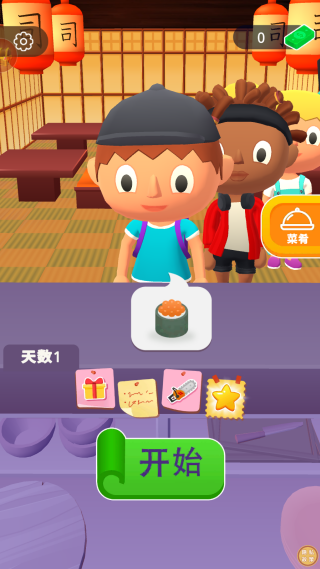 疯狂寿司侠游戏下载 疯狂寿司侠游戏下载