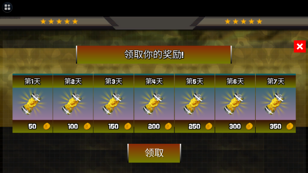 我开车很稳游戏下载 我开车很稳游戏下载