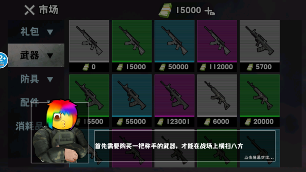 校园摸金撤离游戏下载 校园摸金撤离游戏下载