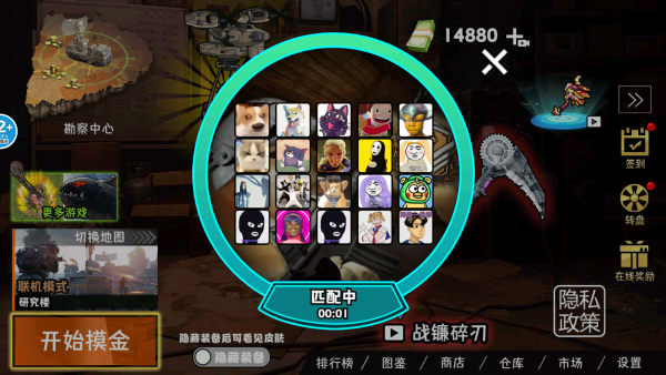 校园摸金撤离游戏下载 校园摸金撤离游戏下载