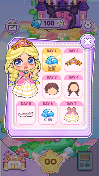 艾拉世界公主换装最新版下载 艾拉世界公主换装最新版下载