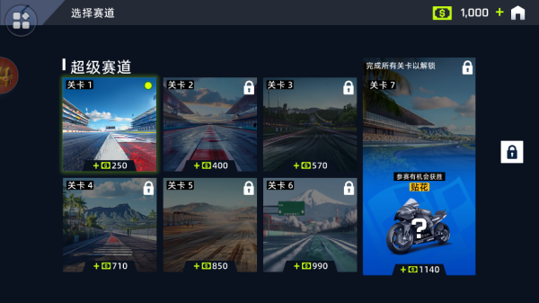 疯狂特技摩托 疯狂特技摩托