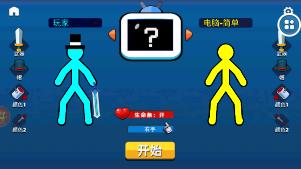 决战武士游戏下载 决战武士游戏下载