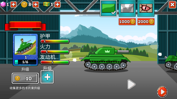 钢铁洪流手机版下载 钢铁洪流手机版下载