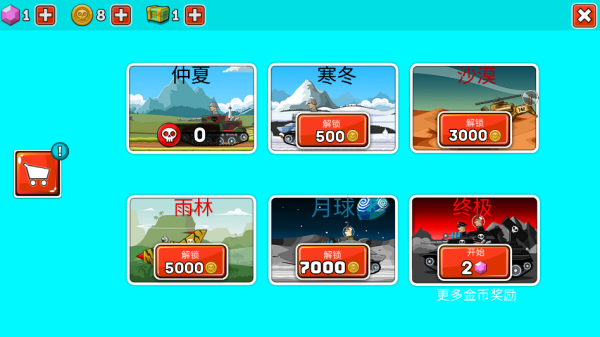 钢铁洪流手机版下载 钢铁洪流手机版下载