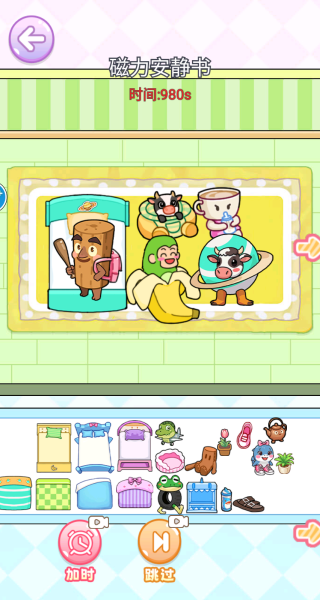 安静书女孩世界游戏下载 安静书女孩世界游戏下载