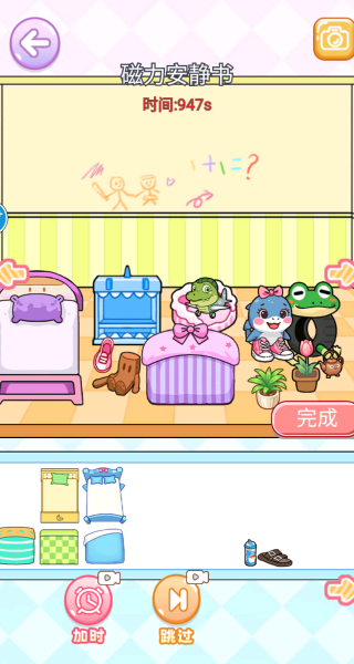 安静书女孩世界游戏下载 安静书女孩世界游戏下载