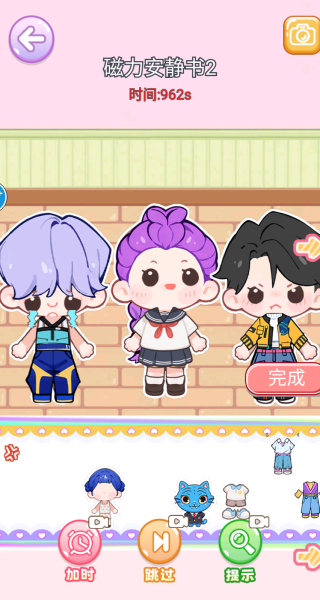 安静书女孩世界游戏下载 安静书女孩世界游戏下载