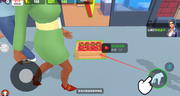 疯狂店长游戏下载 疯狂店长游戏下载