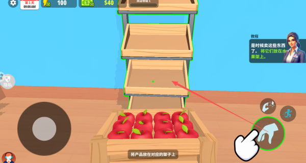 疯狂店长游戏下载 疯狂店长游戏下载