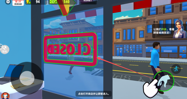 疯狂店长游戏下载 疯狂店长游戏下载