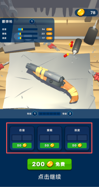 丧尸袭击手机版下载 丧尸袭击手机版下载