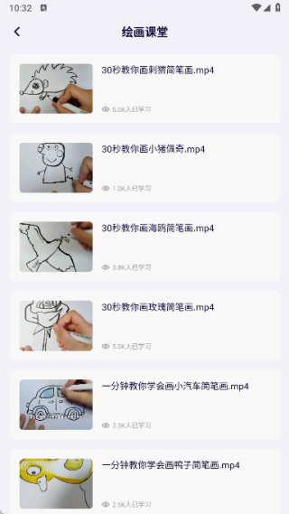 潮汐映绘画app下载 潮汐映绘画app下载