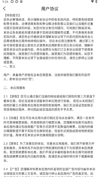 看剧寻宝免费版下载 看剧寻宝免费版下载