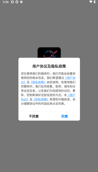 看剧寻宝免费版下载 看剧寻宝免费版下载