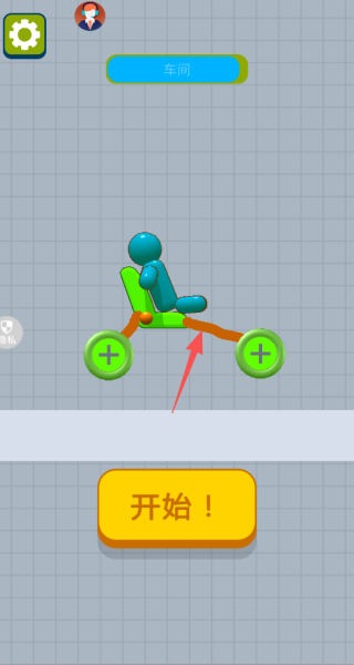 冒险车车奇遇记游戏下载 冒险车车奇遇记游戏下载