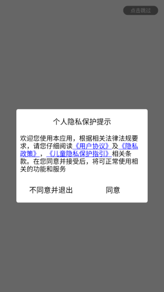 宝宝汪汪队学画画游戏下载 宝宝汪汪队学画画游戏下载