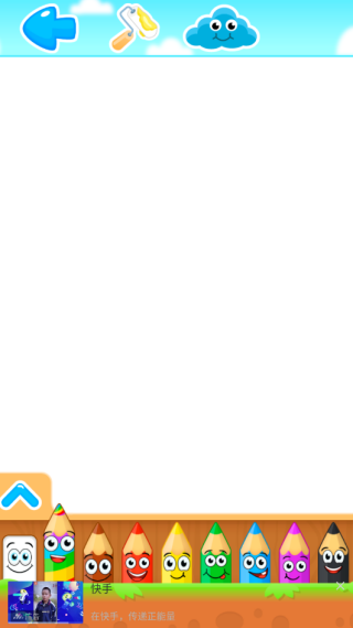 宝宝汪汪队学画画游戏下载 宝宝汪汪队学画画游戏下载