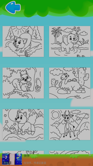 宝宝汪汪队学画画游戏下载 宝宝汪汪队学画画游戏下载
