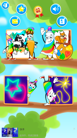 宝宝汪汪队学画画游戏下载 宝宝汪汪队学画画游戏下载