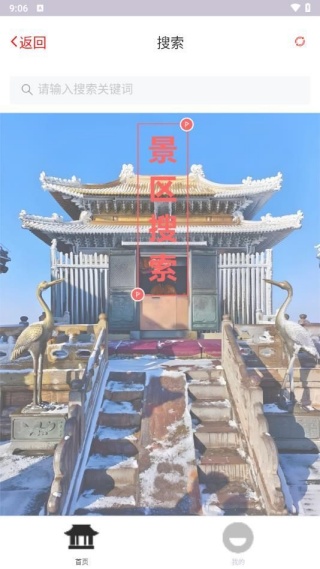 星空智行宝app最新版下载 星空智行宝app最新版下载