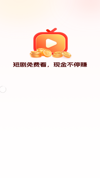 爱刷剧场最新版下载 爱刷剧场最新版下载