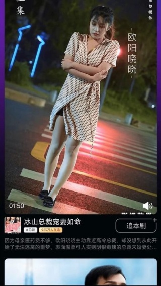 爱刷剧场最新版下载 爱刷剧场最新版下载