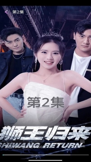 爱刷剧场最新版下载 爱刷剧场最新版下载