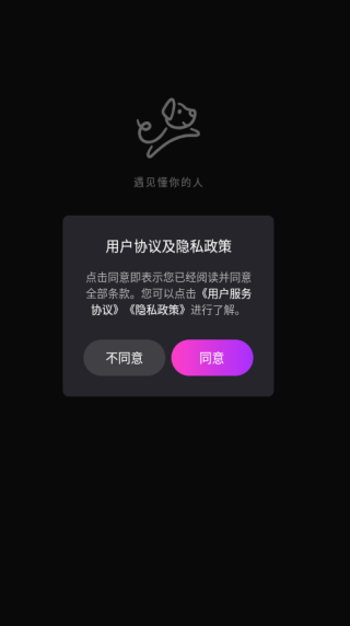 puppy交友app下载 puppy交友app下载