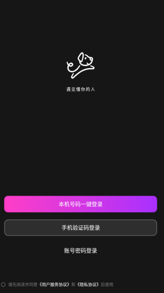 puppy交友app下载 puppy交友app下载