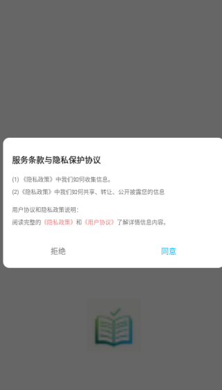 灯塔阅读器app下载 灯塔阅读器app下载