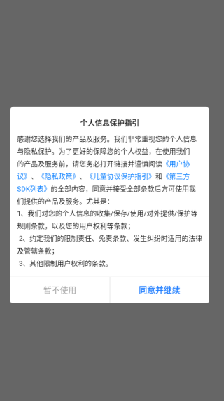 零点手游app下载 零点手游app下载