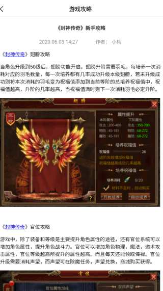 零点手游app下载 零点手游app下载