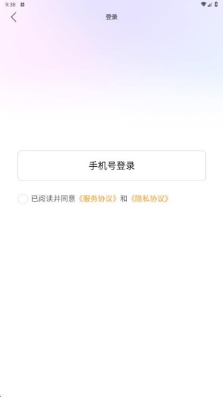 言之有物app下载 言之有物app下载