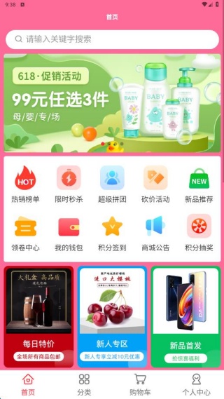 言之有物app下载 言之有物app下载